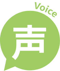 声